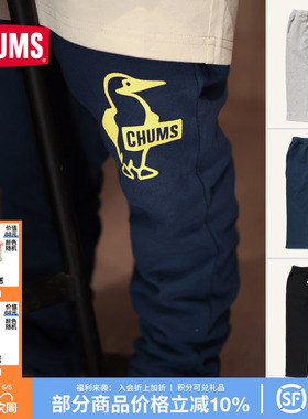 CHUMS洽洽鸟户外休闲儿童裤子运动卫裤男女童长裤春秋款CH23-1101