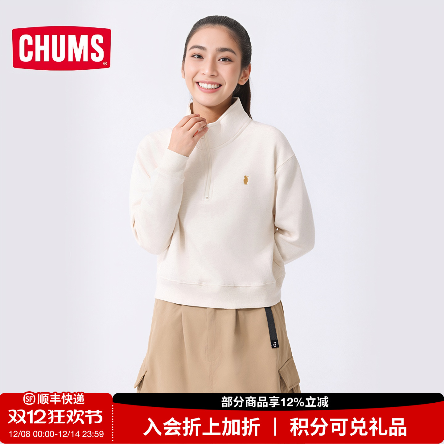 潮流精品，品质保证