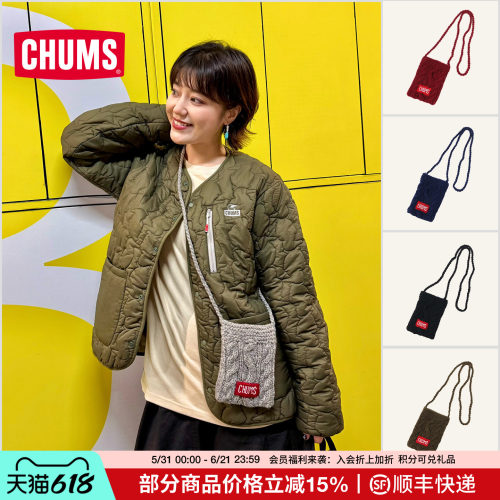 CHUMS洽洽鸟户外休闲羊毛单肩包