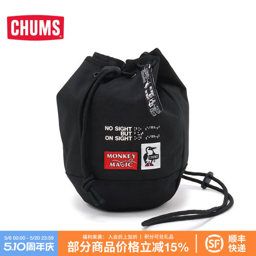 CHUMS洽洽鸟潮牌户外夏季新款精致小巧水桶单肩斜跨包CH60-3345
