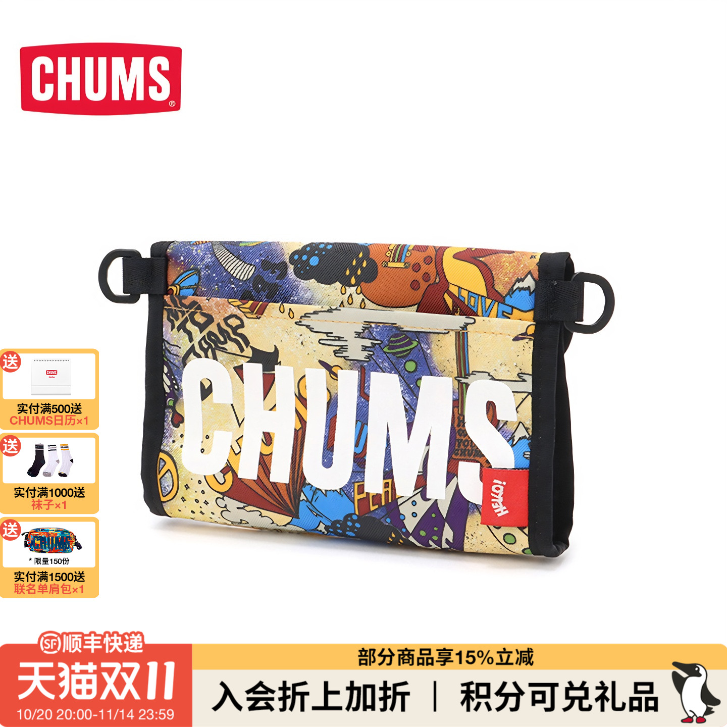 通用款便携洗漱包收纳包