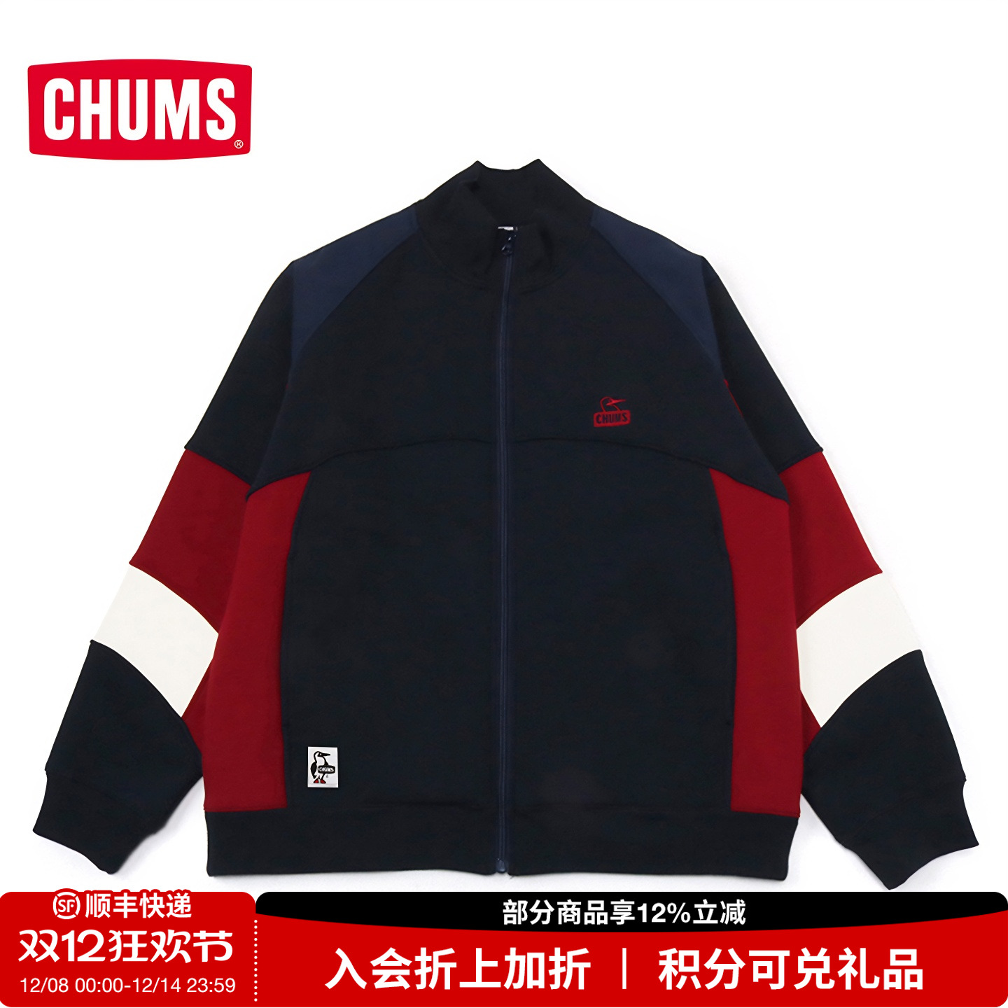 潮流精品，品质保证