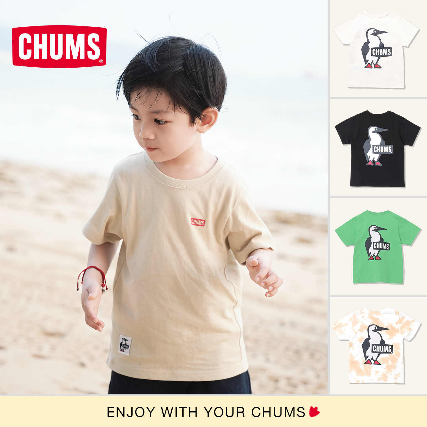 CHUMS洽洽鸟运动短袖T恤儿童款休闲透气T恤短袖上衣CH21-1282