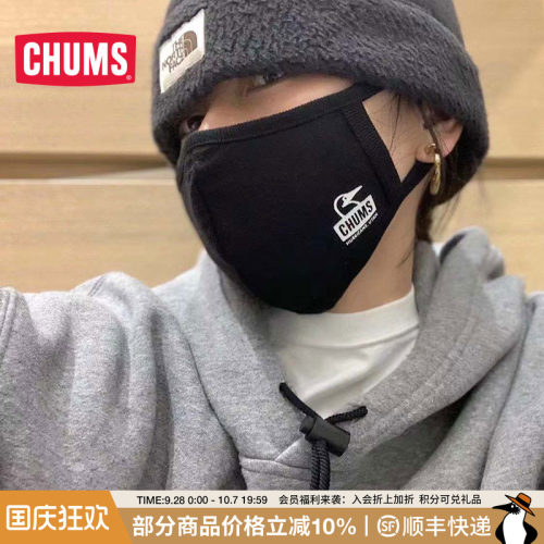洽洽鸟口罩CHUMS独立包装