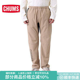 休闲裤 CHUMS洽洽鸟户外新品 运动长裤 宽松直筒垂感男女款 1332 CH03