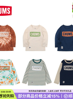 CHUMS洽洽鸟新款儿童休闲卫衣长袖T恤亲子装童装上衣潮CH21-1304