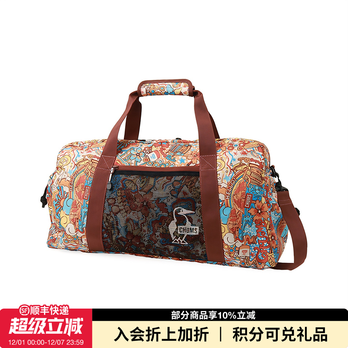 CHUMS/洽洽鸟运动健身包行李包