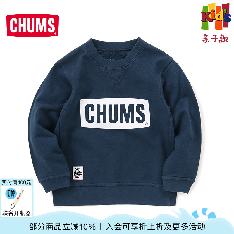 CHUMS/洽洽鸟男女童卫衣