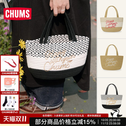CHUMS洽洽鸟户外休闲编织手拎包露营野餐包日常手提包CH60-4111