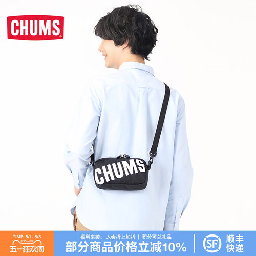 CHUMS/洽洽鸟潮流户外单肩斜挎包
