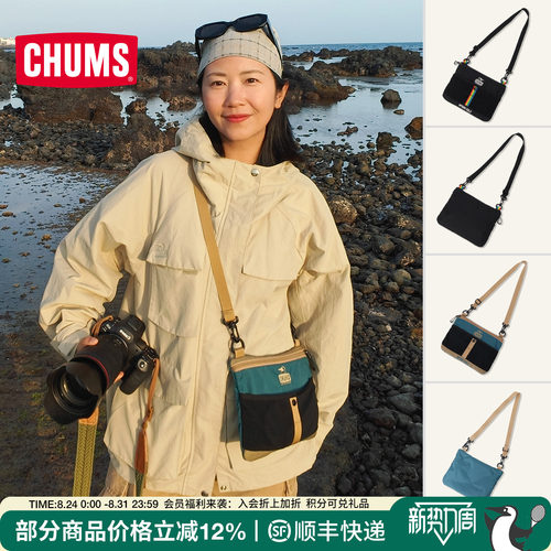 CHUMS洽洽鸟拼色通勤斜挎单肩包