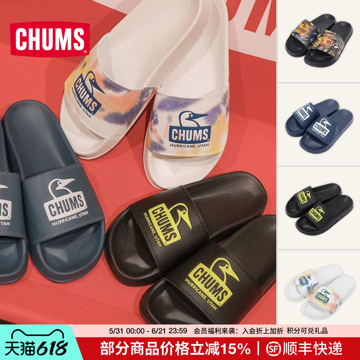 CHUMS洽洽鸟户外潮流运动成人拖鞋外穿时尚拖鞋男女款CH63-1021