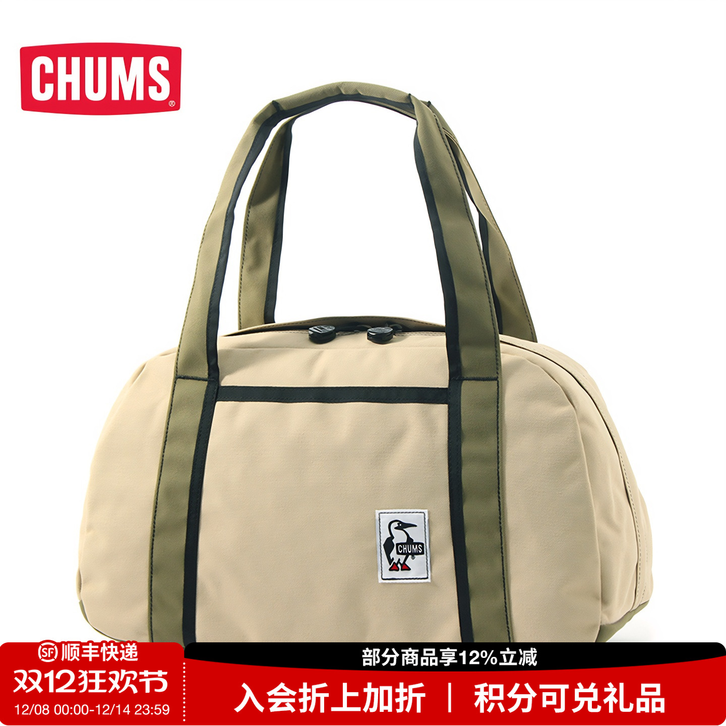 日系潮流户外通用挎包