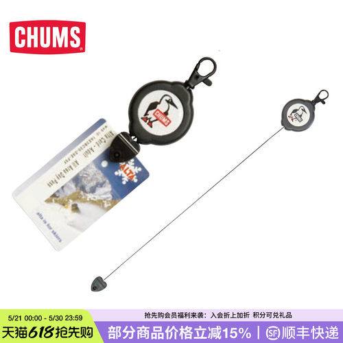 CHUMS钥匙扣个性通用款BOOBY伸缩