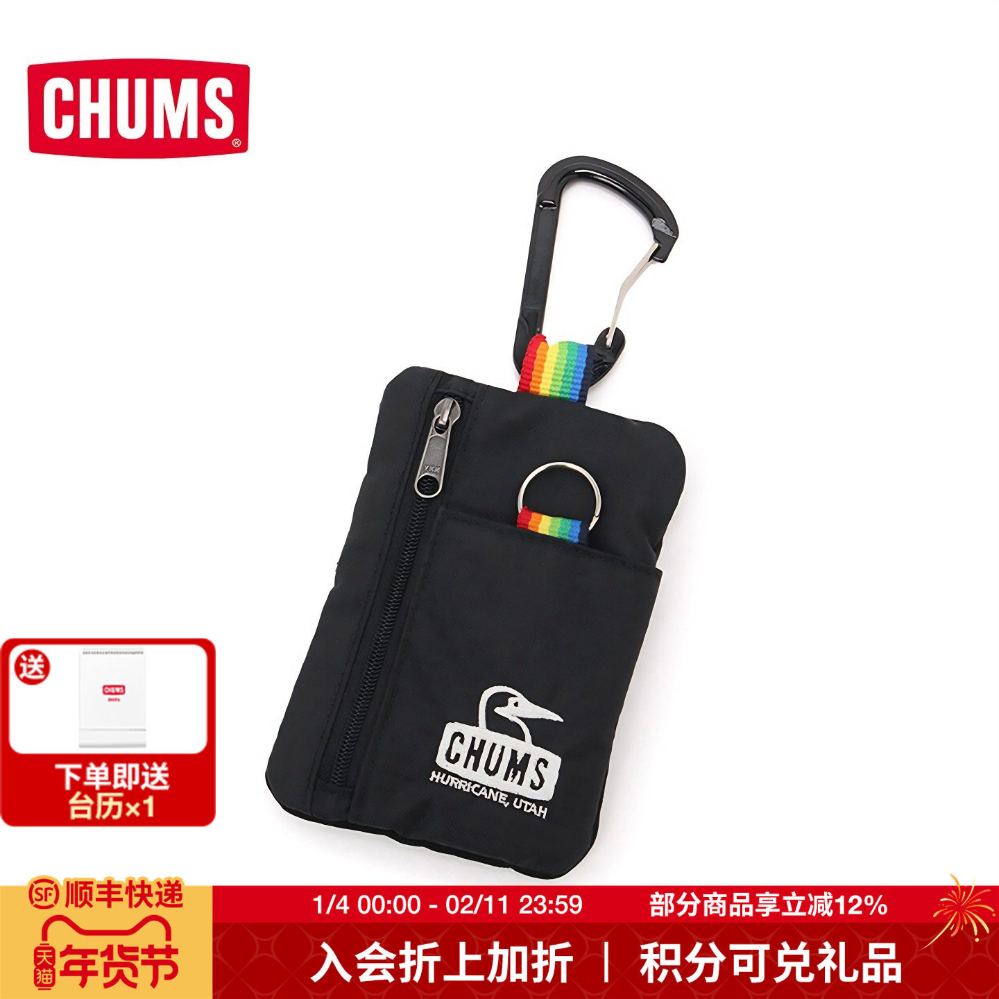 CHUMS洽洽鸟户外休闲钥匙包零钱包卡包25春夏挂件配饰CH60-3999