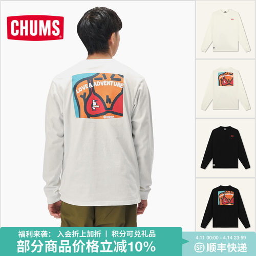 CHUMS洽洽鸟户外休闲卫衣