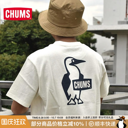 CHUMS/洽洽鸟日系户外短袖t恤