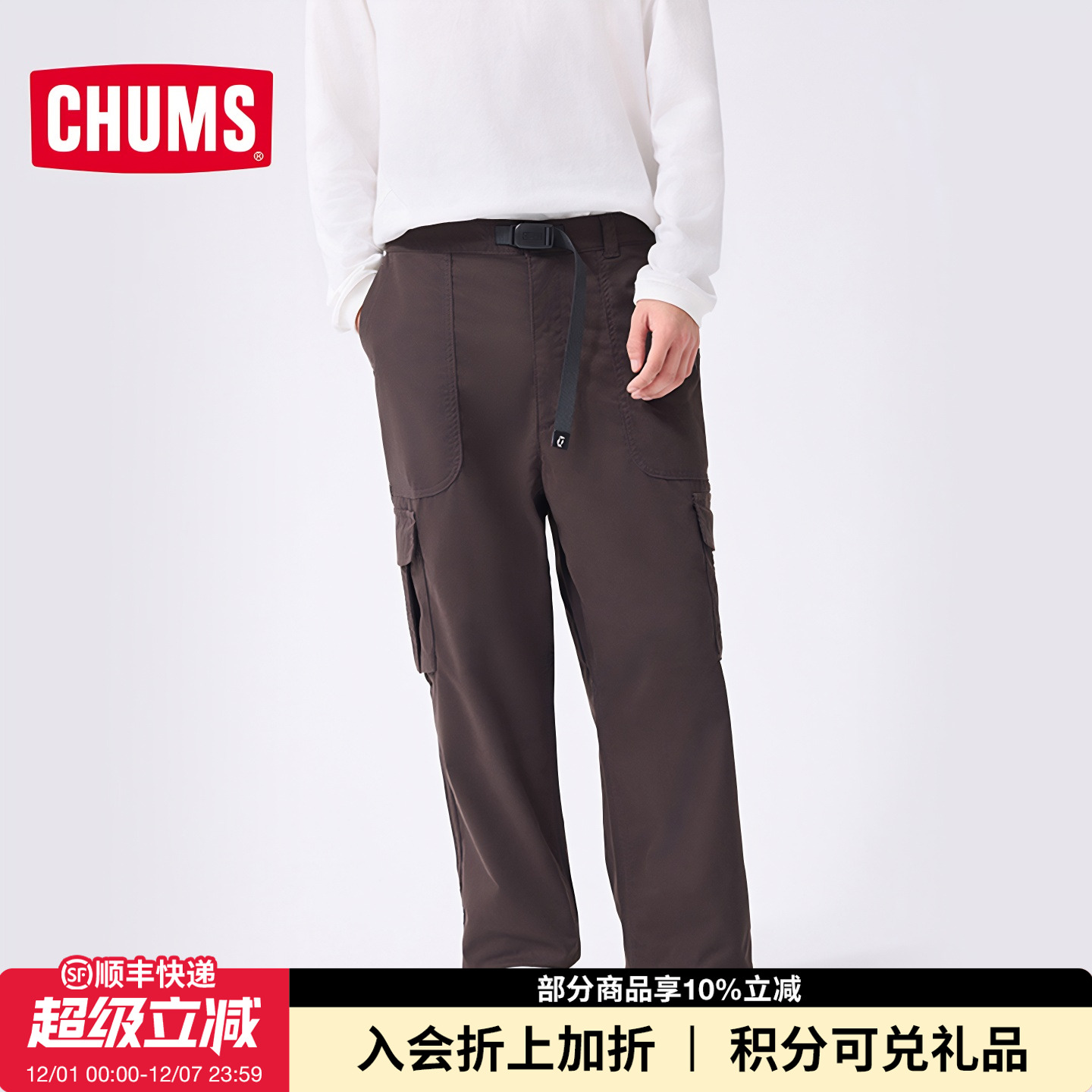 潮流精品，品质保证