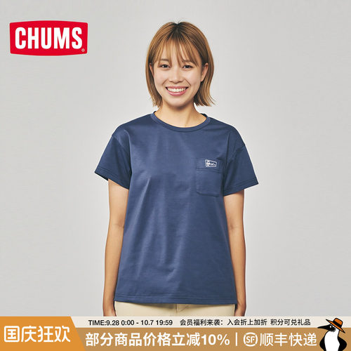 CHUMS洽洽鸟户外快干T恤短袖