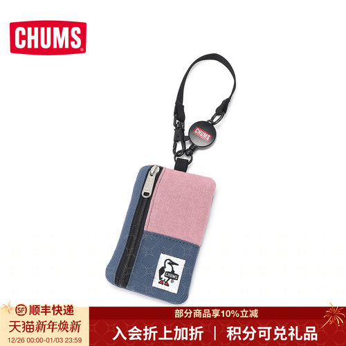 CHUMS/洽洽鸟简约卡包零钱包