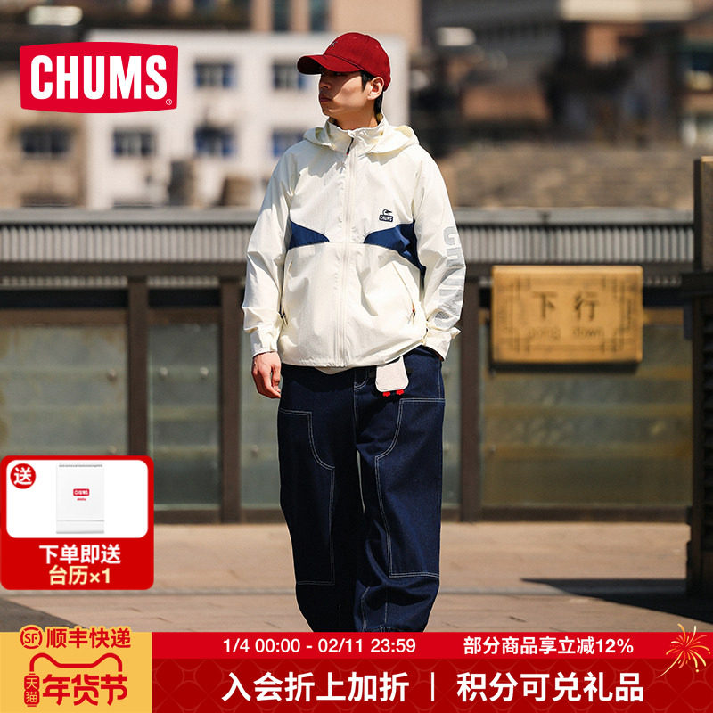 CHUMS洽洽鸟运动户外外套复古男女同款撞色连帽夹克CH04-1458,户外/登山/野营/旅行用品,户外休闲衣,淘宝优惠券,粉丝福利购,淘宝优惠卷