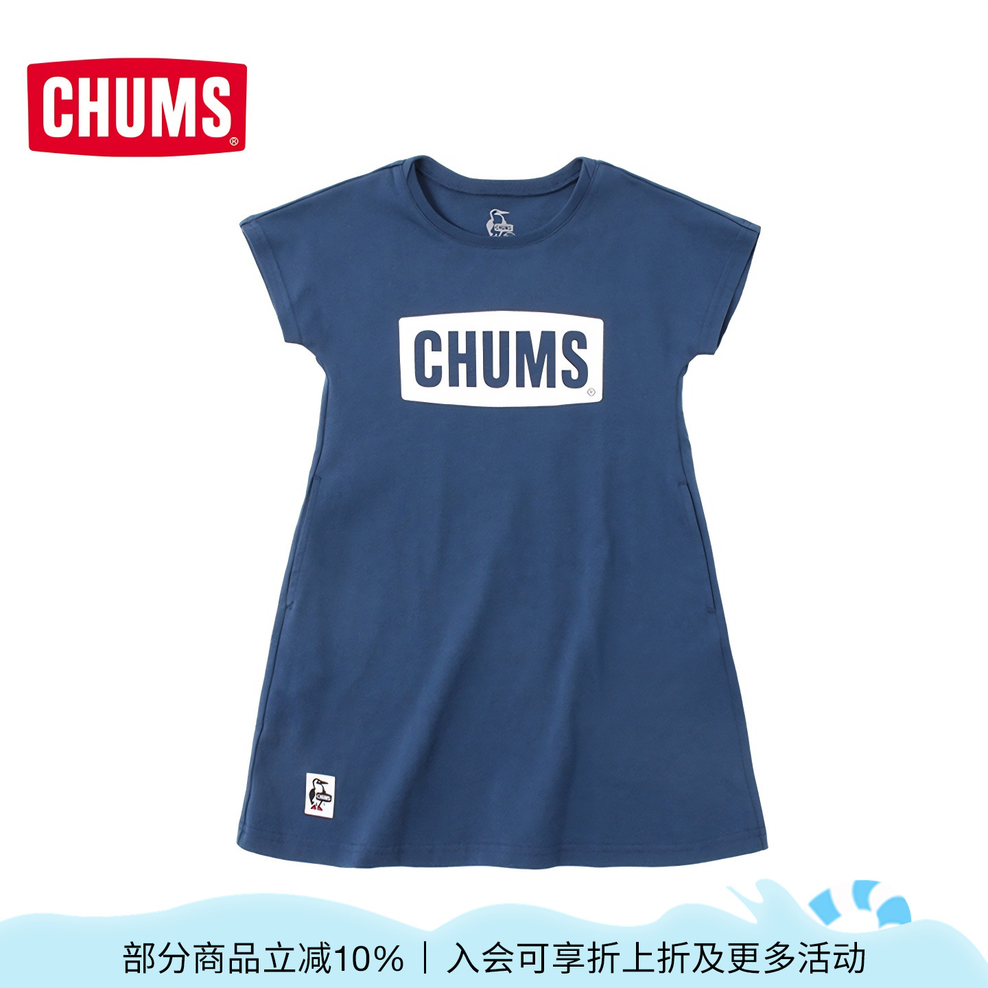 CHUMS户外休闲运动印花连衣裙