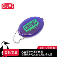 洽洽鸟 CH61 日系潮流户外 硬币包小巧挤压开合 1005 通用款 CHUMS