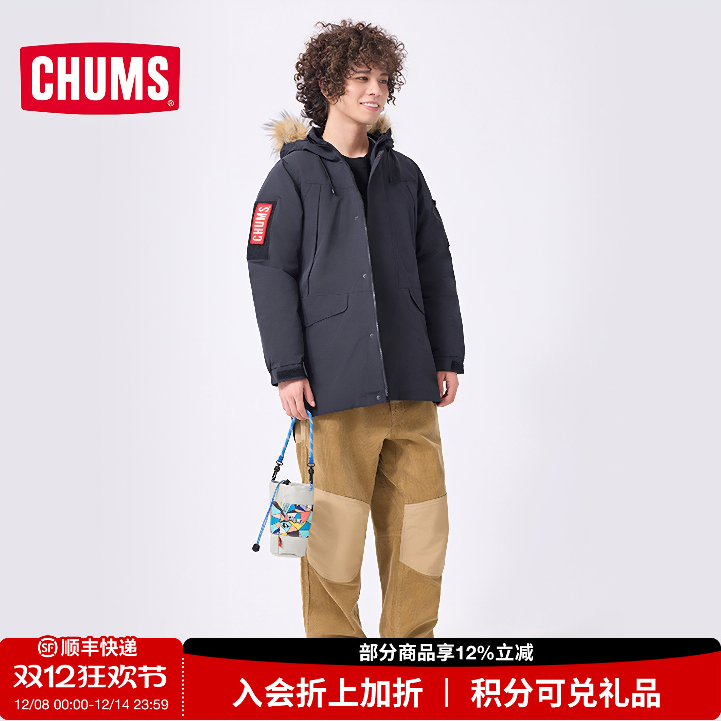 CHUMS洽洽鸟户外休闲羽绒服三合一可拆卸风衣男女款CH04-1176