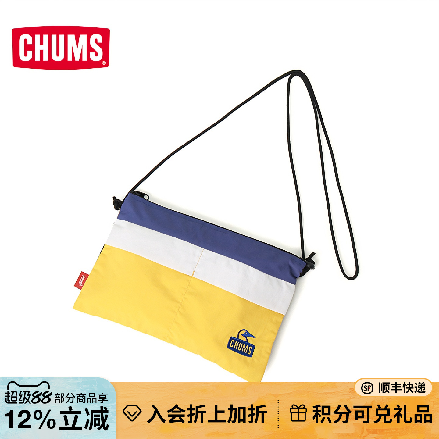 CHUMS洽洽鸟户外露营斜挎包休闲百搭运动通勤男女单肩包CH60-3909
