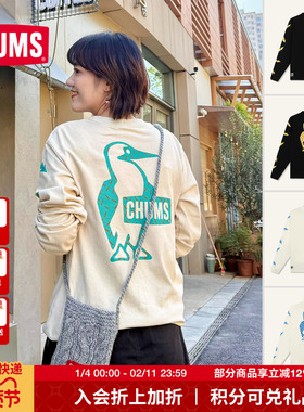 CHUMS洽洽鸟户外休闲卫衣长袖艺术家联名男女25春秋新款CH01-2636