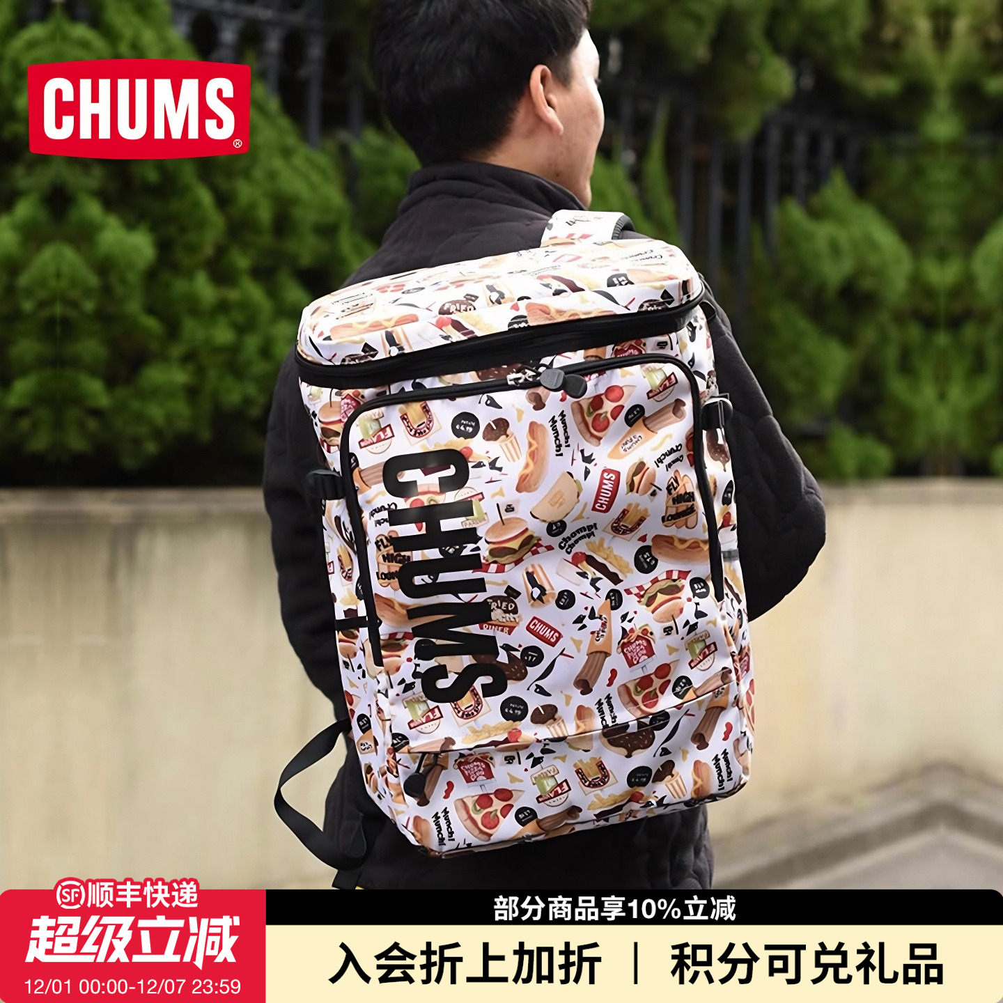 CHUMS洽洽鸟户外运动大容量双肩包休闲男女同款运动背包CH60-3919