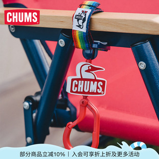 CHUMS洽洽鸟户外露营通用款 1401 挂钩彩虹织带耐用 CH62