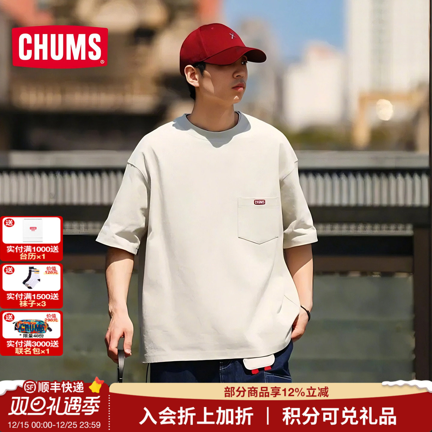 CHUMS洽洽鸟户外短袖T恤重磅棉