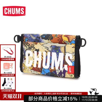 CHUMS洽洽鸟潮牌户外轻便透明洗漱包单肩包(不含肩带)CH60-3293