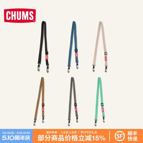 CHUMS洽洽鸟斜跨可调节肩带包袋