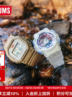 CHUMS联名户外运动防水手表学生男女多功能防震电子手表BA11-0XLI