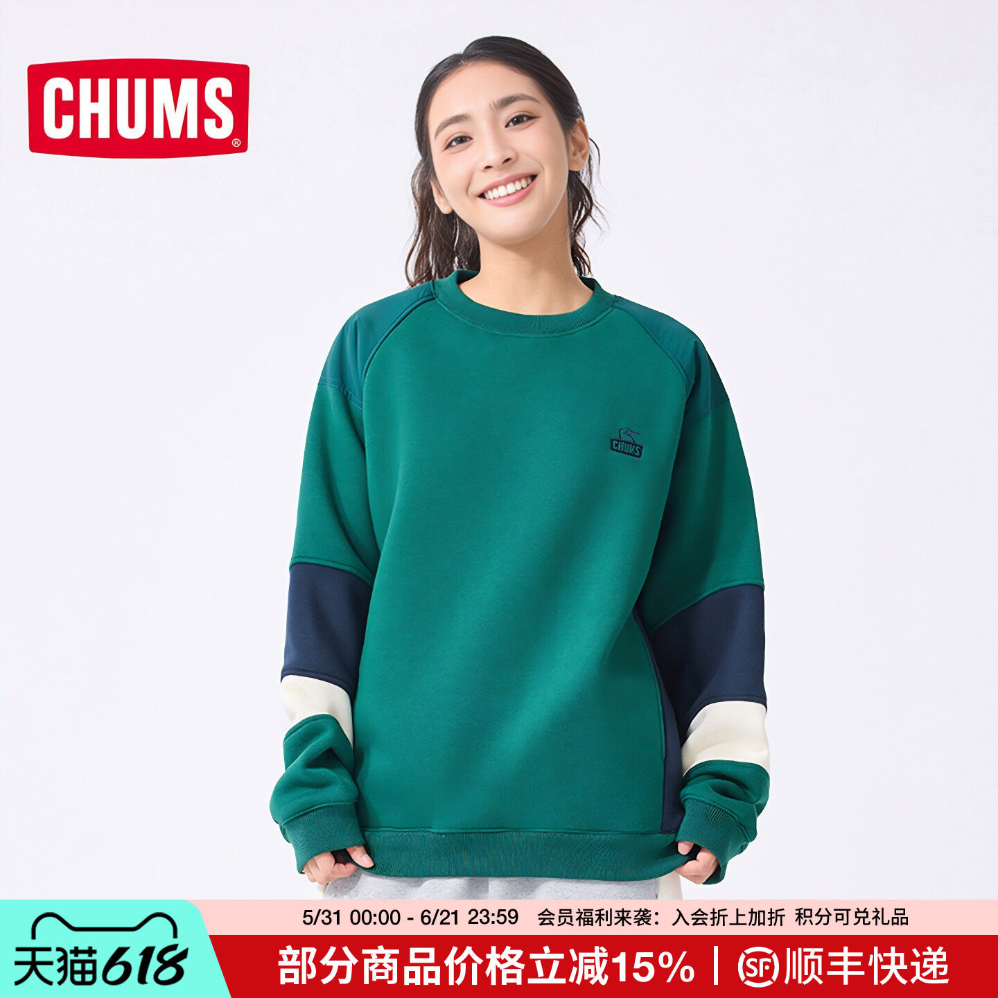 CHUMS洽洽鸟运动休闲卫衣宽松百搭套头加绒卫衣男女同款CH00-1459