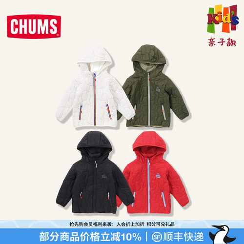 CHUMS洽洽鸟户外休闲连帽棉服夹克儿童轻薄棉外套CH24-1058