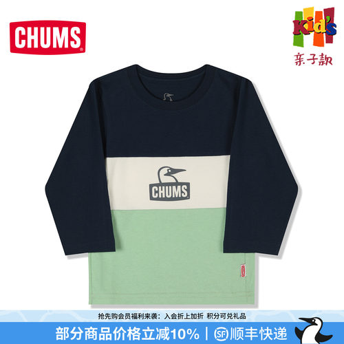 CHUMS户外运动儿童卫衣