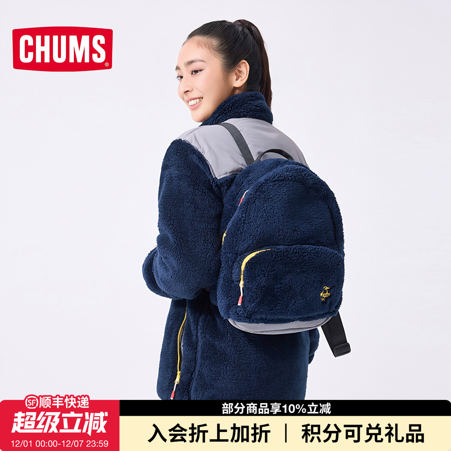 CHUMS洽洽鸟运动休闲双肩背包男女抓绒书包简约收纳背包CH60-3829