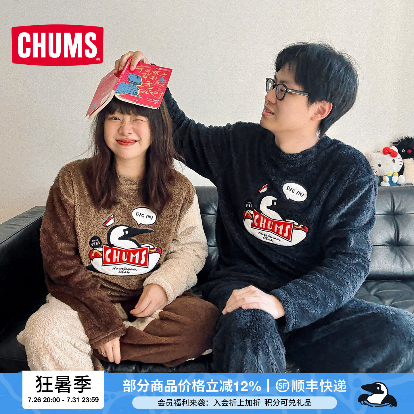 CHUMS洽洽鸟休闲抓绒睡衣套装珊瑚绒可外穿家居服25男女秋冬新款