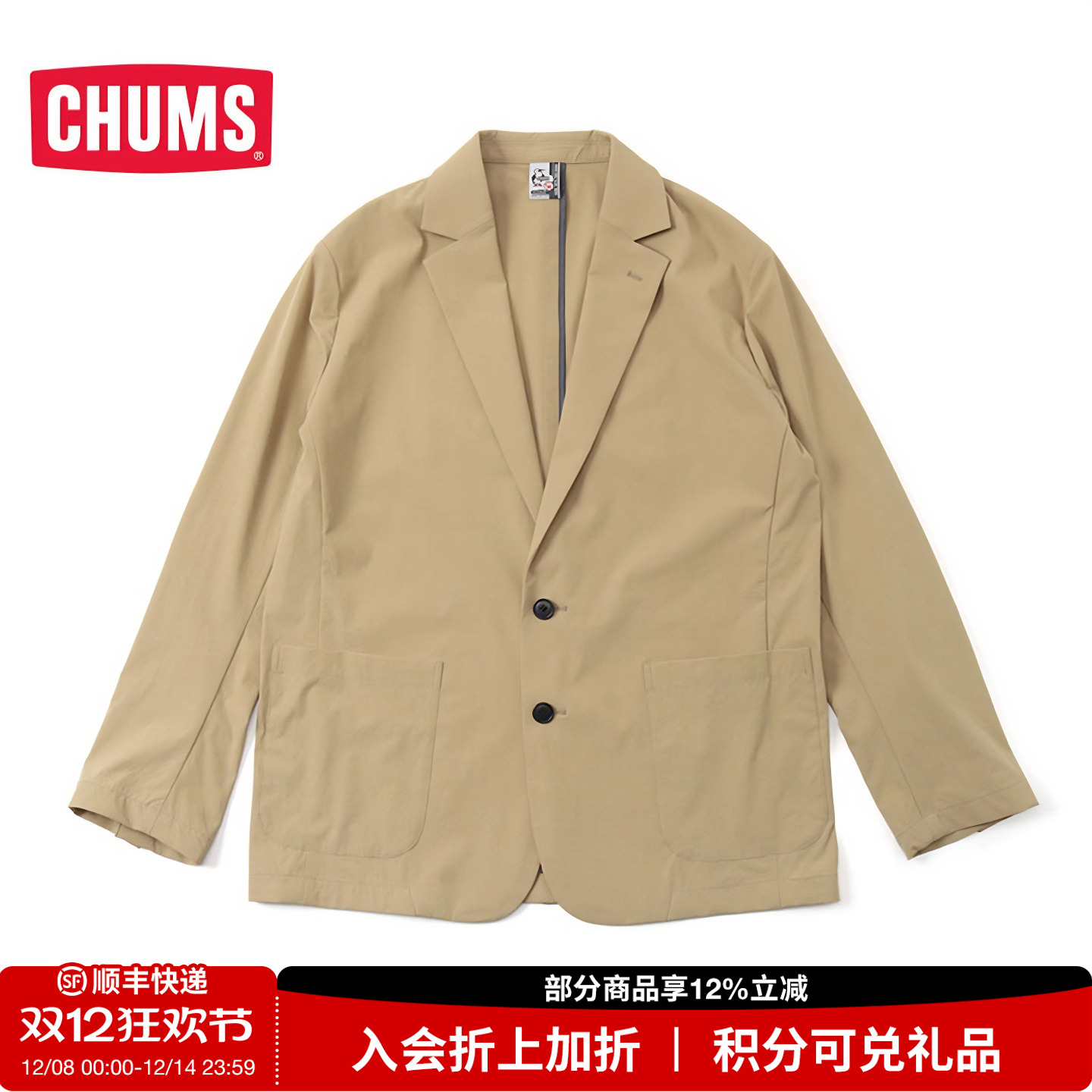 CHUMS/洽洽鸟夹克轻量舒适西装