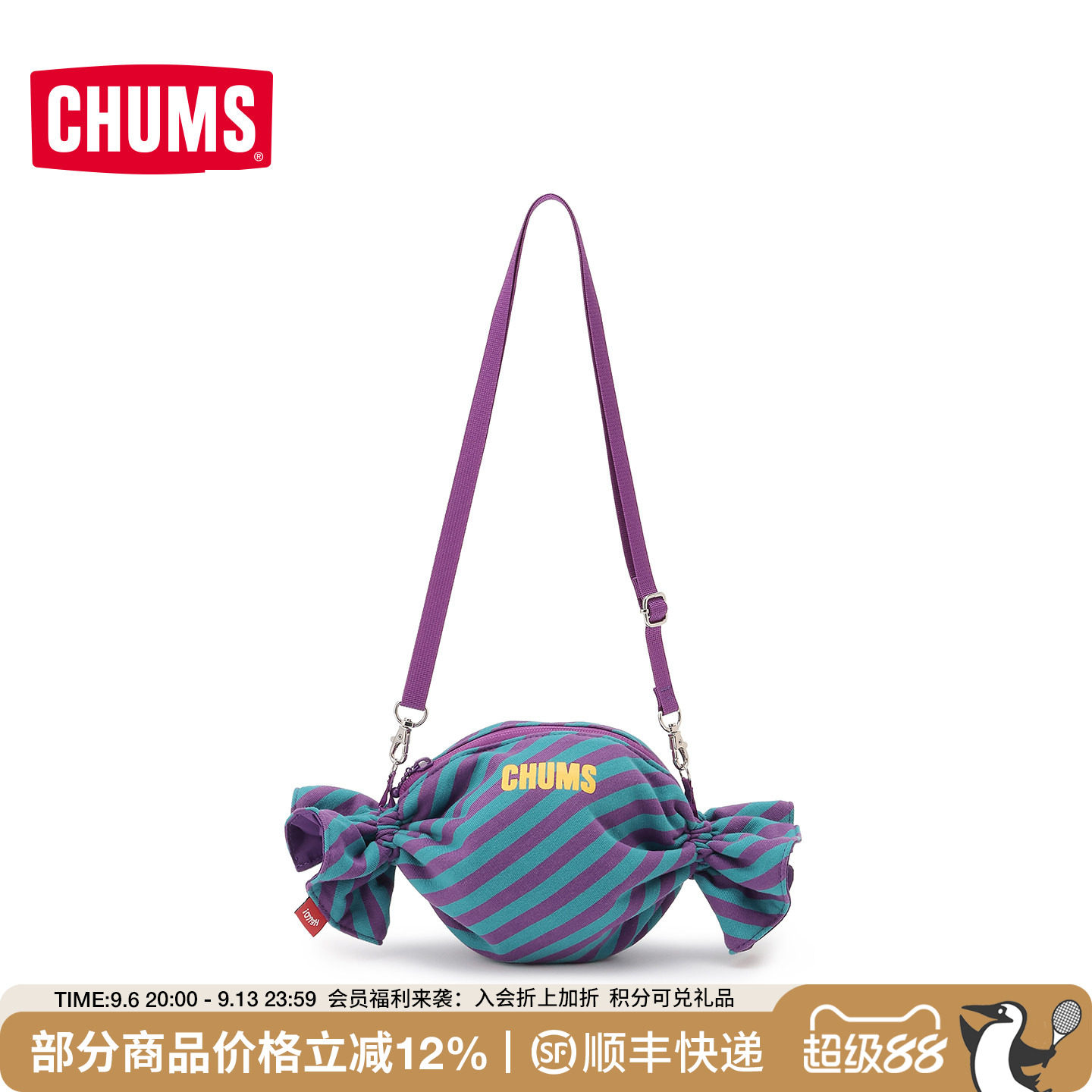 CHUMS洽洽鸟糖果单肩包创意礼物