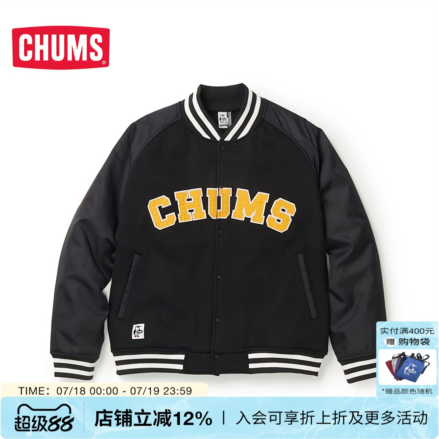CHUMS/洽洽鸟美式风棒球服