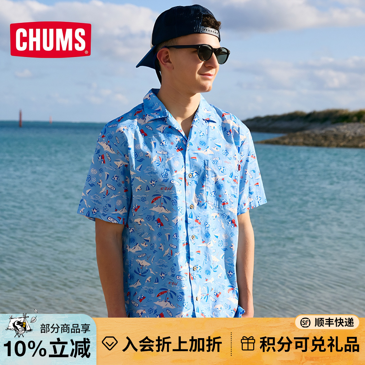 chums洽洽鸟吸湿透气户外衬衫
