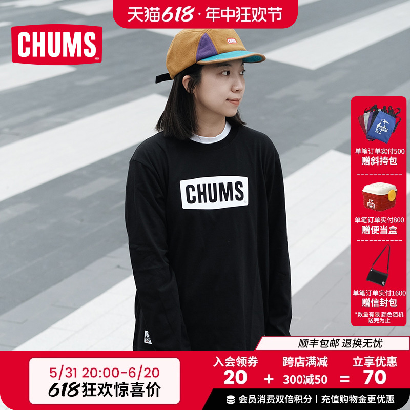 CHUMS/洽洽鸟 日系潮牌户外休闲运动卫衣情侣款简约上衣CH01-2302