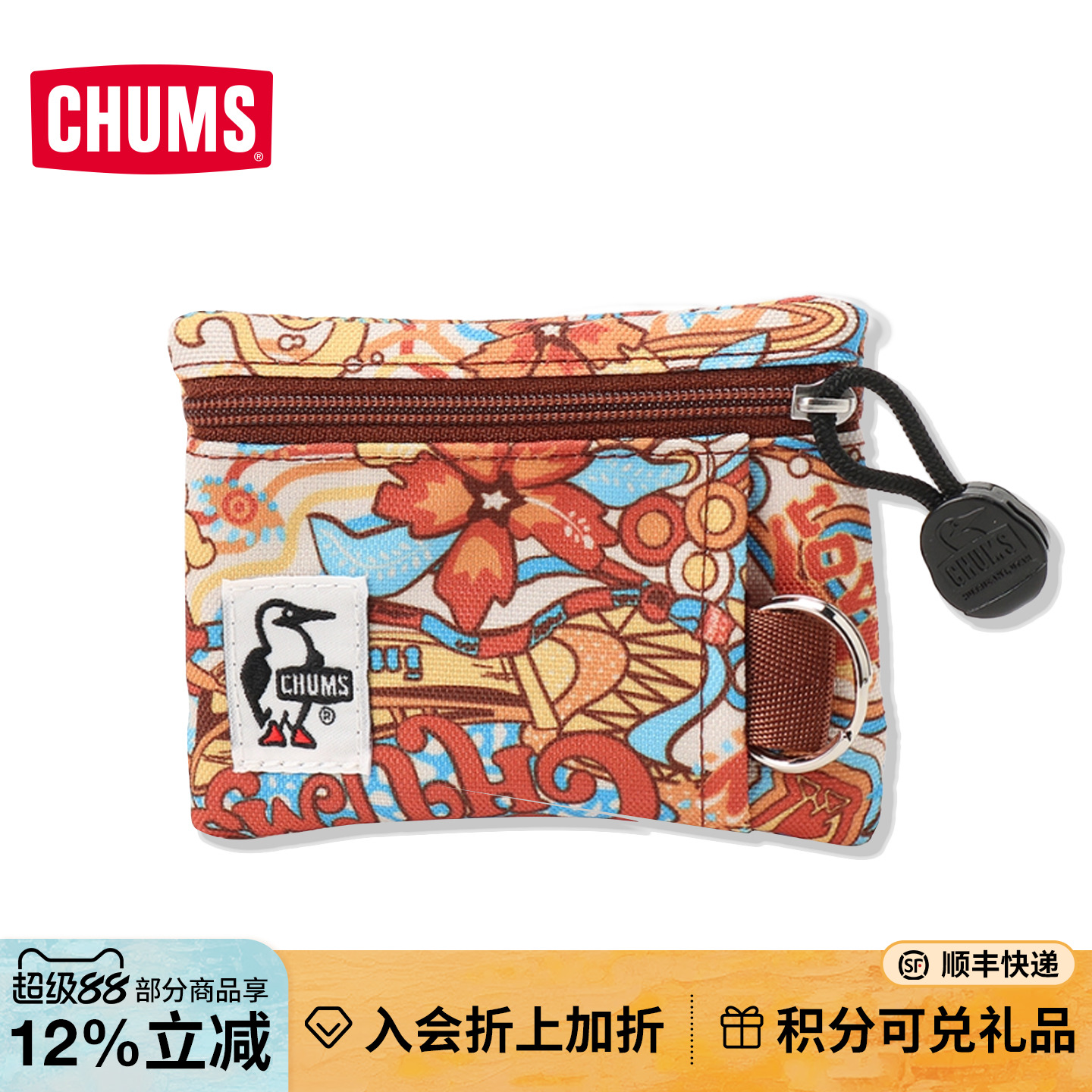 通用款手机包便携钥匙包卡包