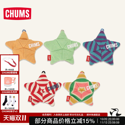 CHUMS洽洽鸟海星收纳零钱包
