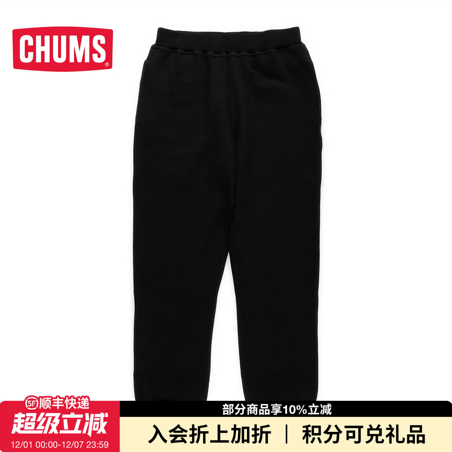 chums/洽洽鸟日系21秋冬新品户外