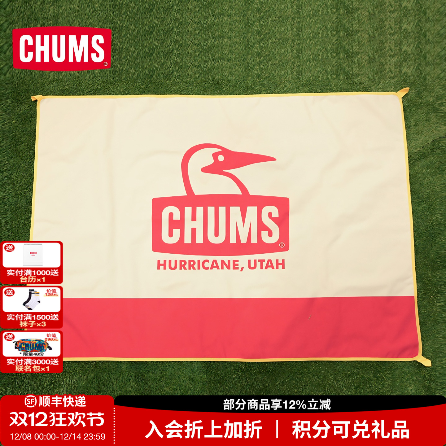 CHUMS洽洽鸟户外露营野餐垫通用款便携方便地垫印花垫CH62-2079